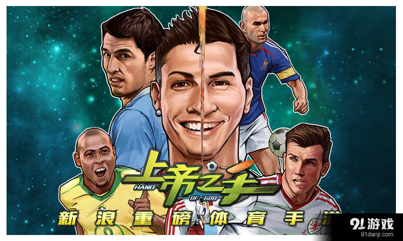 上帝之手v1.53.35截图1