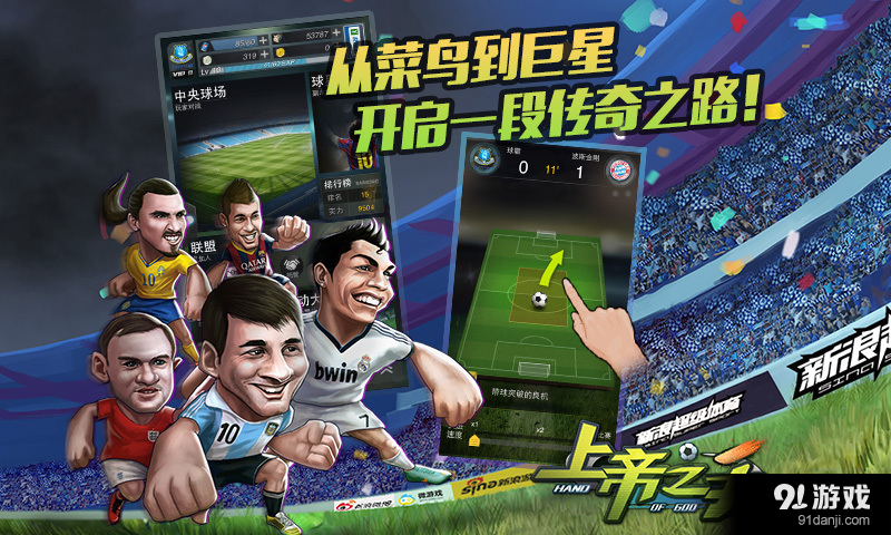 上帝之手v1.53.35截图2