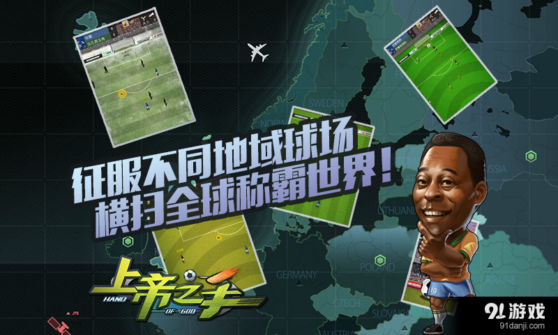 上帝之手v1.53.35截图3