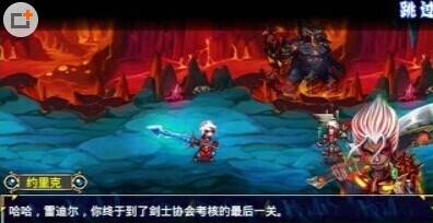 幻想纹章之圣洁传说v1.9截图2