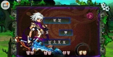 幻想纹章之圣洁传说v1.9截图3