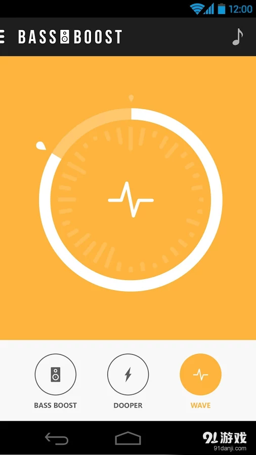 重低音音效增强器v2.13截图5