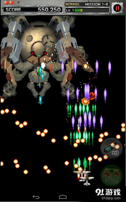 打击者 1945v1.6.3截图4