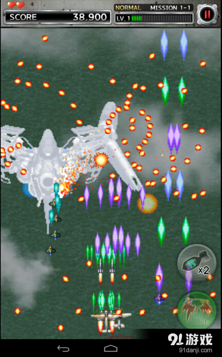 打击者 1945v1.6.3截图5