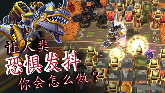 崛起与摧毁v1.7截图4