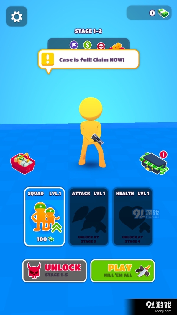 打团特工v1.3.4截图5