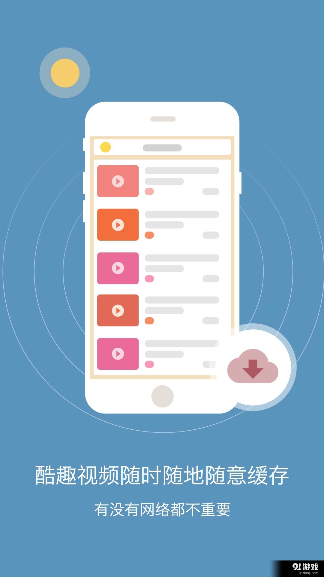 初中数学v2.5.14截图3