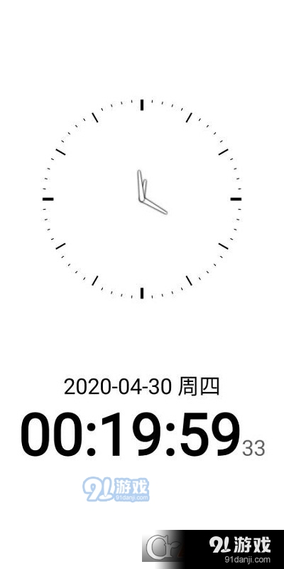 极简时钟壁纸v0.2.4截图2