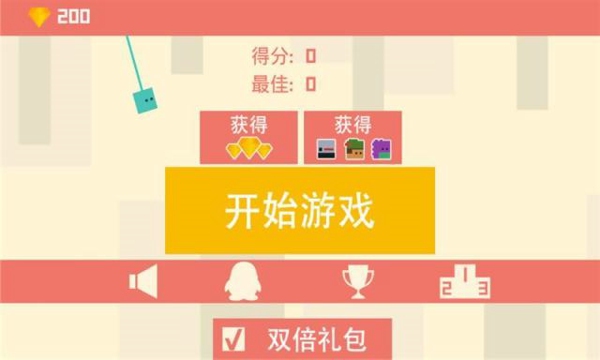 豆腐侠v1.7截图1