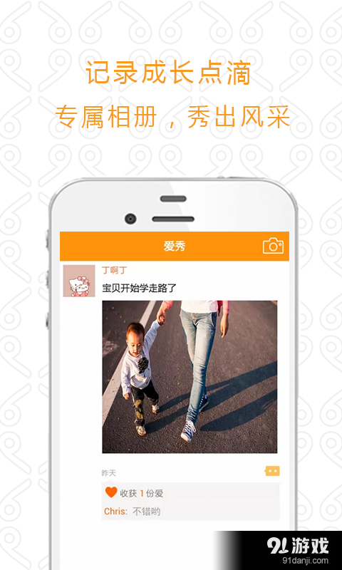 上哪儿学v1.23.24截图4