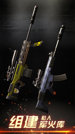 狙击手X绝命杀机v1.4.3截图2