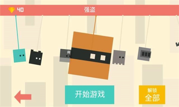 豆腐侠v1.7截图2