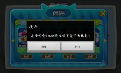 去吧喵星人v1.6截图1