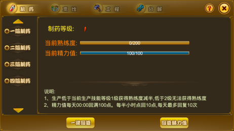 梦幻之城v1.0.3截图1