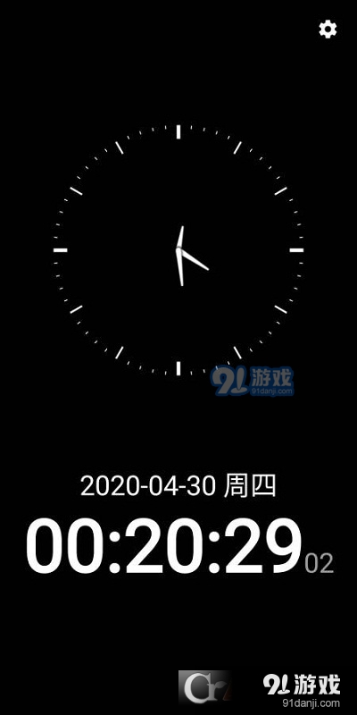 极简时钟壁纸v0.2.4截图3