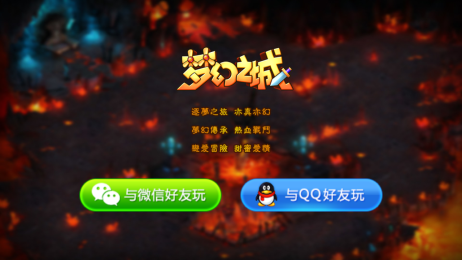 梦幻之城v1.0.3截图2