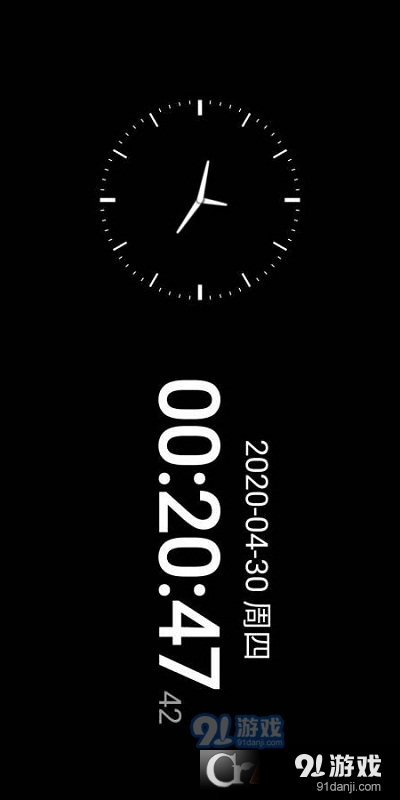 极简时钟壁纸v0.2.4截图4
