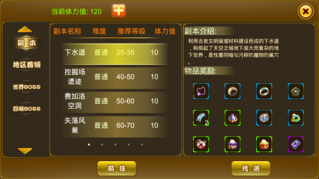 梦幻之城v1.0.3截图4