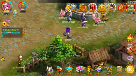 梦幻之城v1.0.3截图3