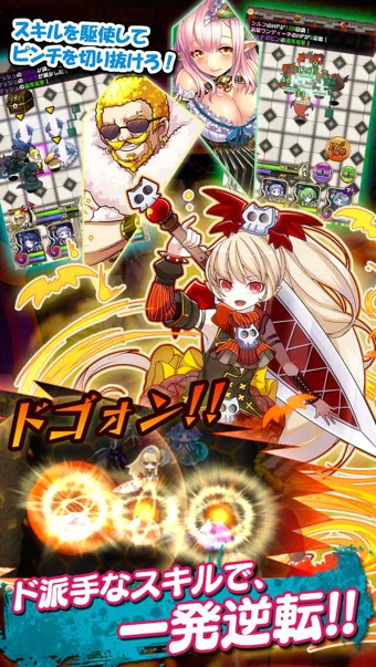 暗黑迷宫v1.3.2.6截图2