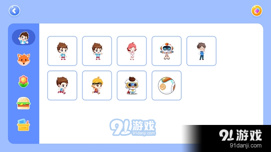 核桃幼儿编程v1.4.8截图3