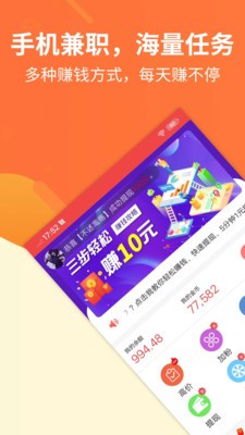 优米乐园v1.6截图1
