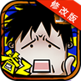 坑爹么么答2破解版v1.3.05