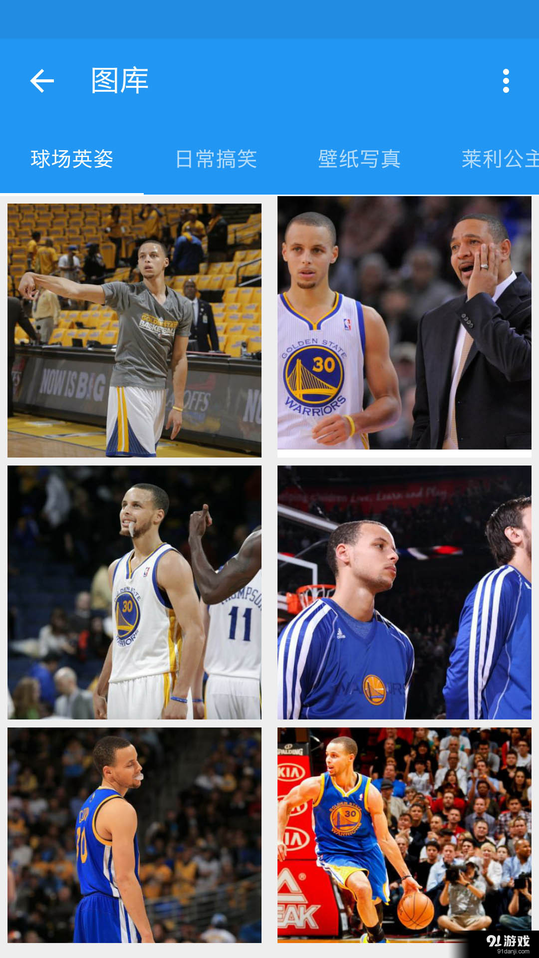 爱库里v1.14截图5