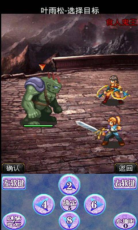 修真者之旅v1.3.4截图1