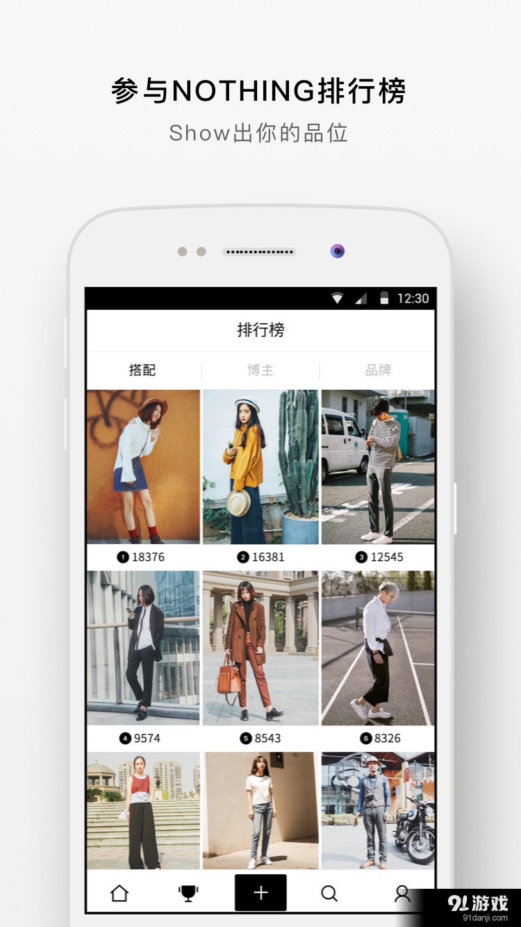 NOTHINGv1.11.7截图1
