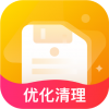 储存优化管家v3.2.11