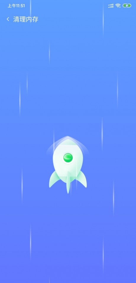 储存优化管家v3.2.11截图1