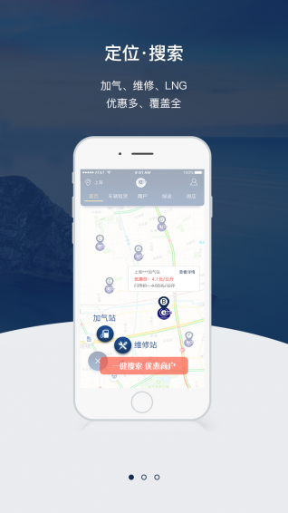 绿擎汇v1.9截图1