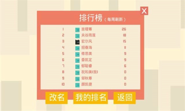 豆腐侠v1.7截图4