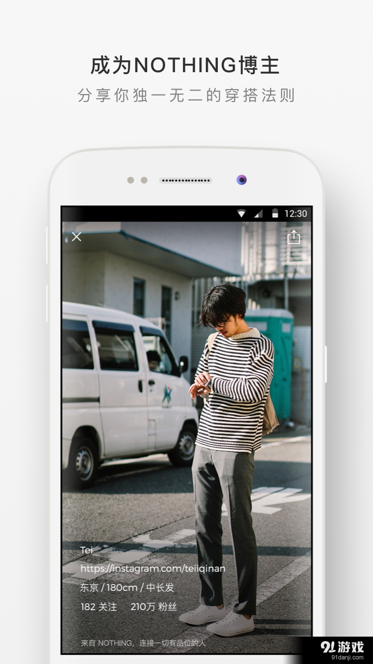 NOTHINGv1.11.7截图3