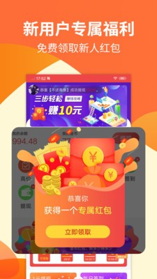 优米乐园v1.6截图3