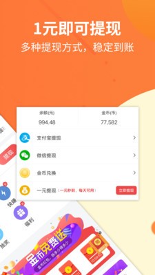 优米乐园v1.6截图2