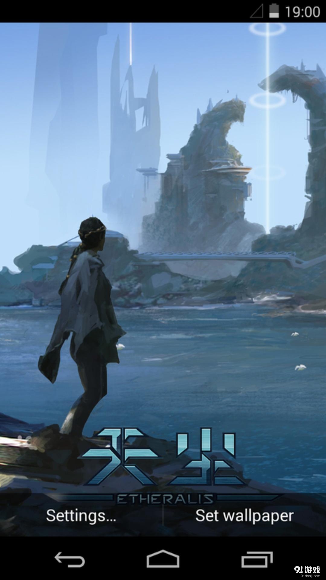 凡蒂亚遗迹：梦象动态壁纸v1.5.9截图1