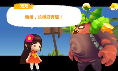 穿越冒险岛破解版v3.9截图3