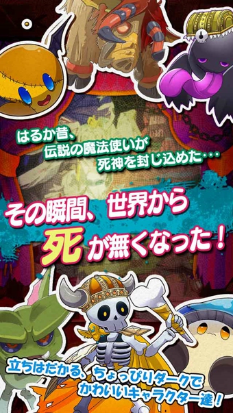 暗黑迷宫v1.3.2.6截图3