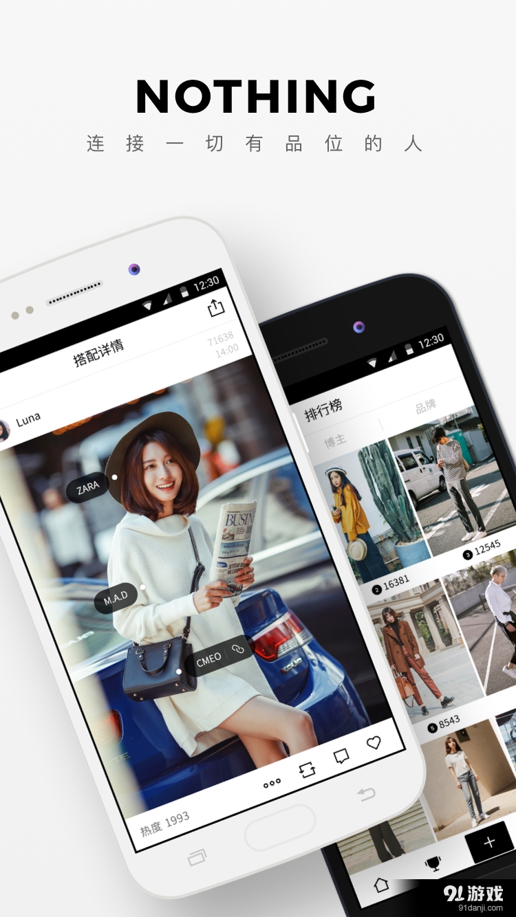 NOTHINGv1.11.7截图4