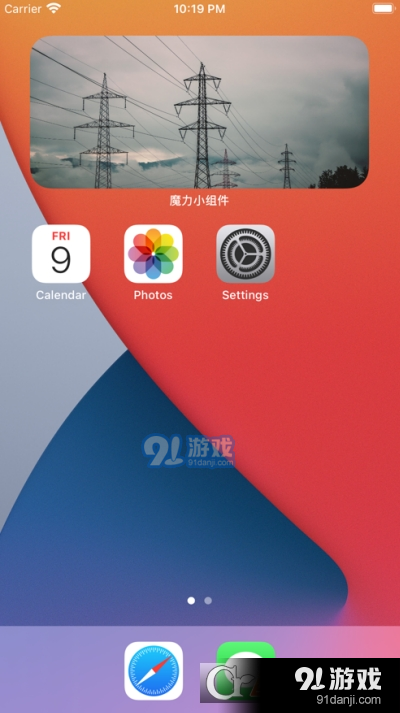 魔力小组件v1.2.10截图1