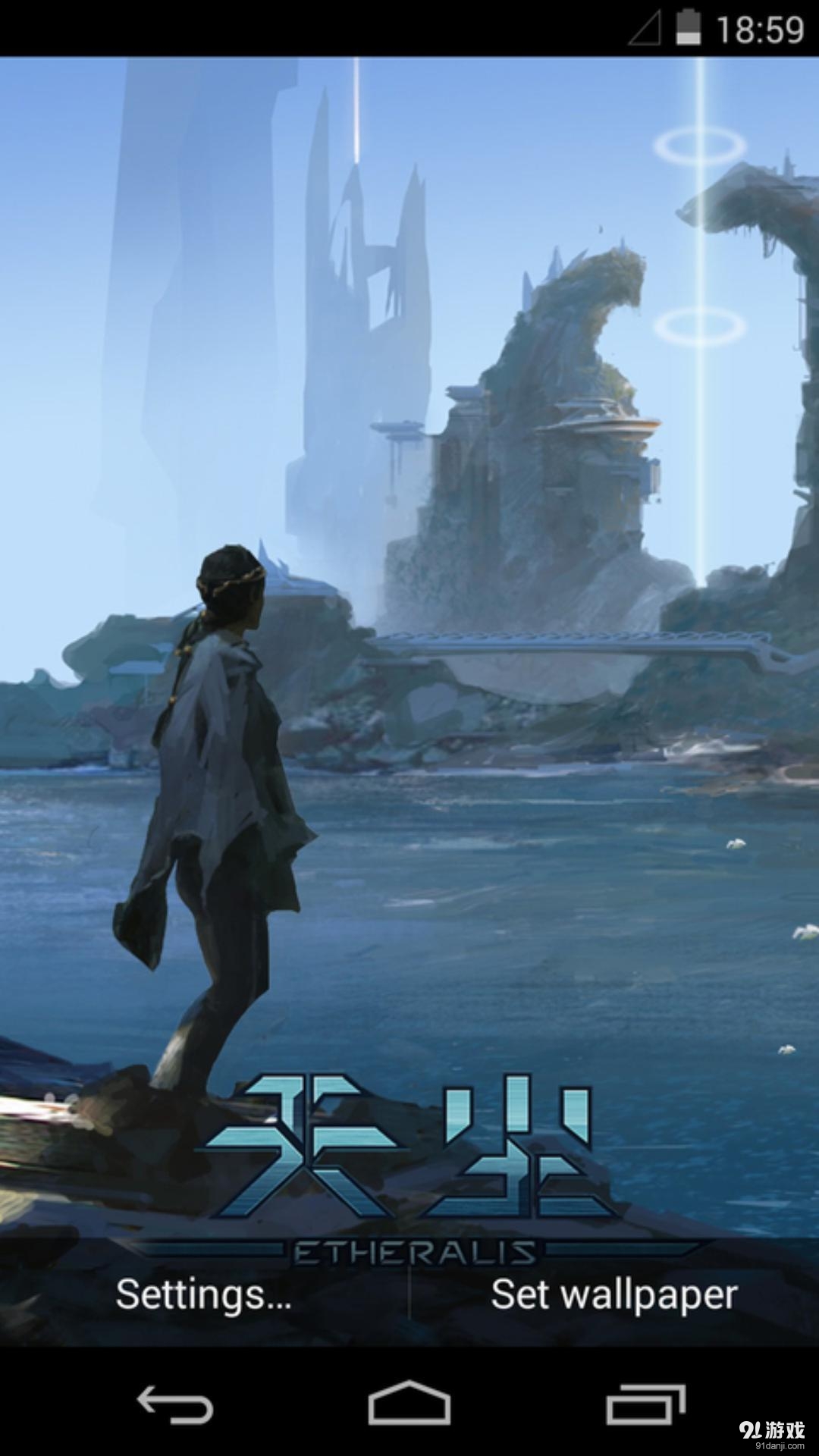 凡蒂亚遗迹：梦象动态壁纸v1.5.9截图2