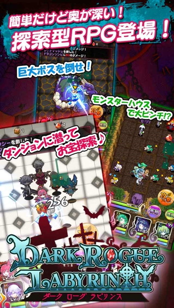 暗黑迷宫v1.3.2.6截图4