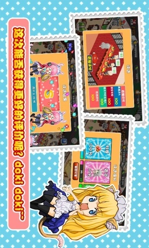 萌娘餐厅v1.5.8截图4