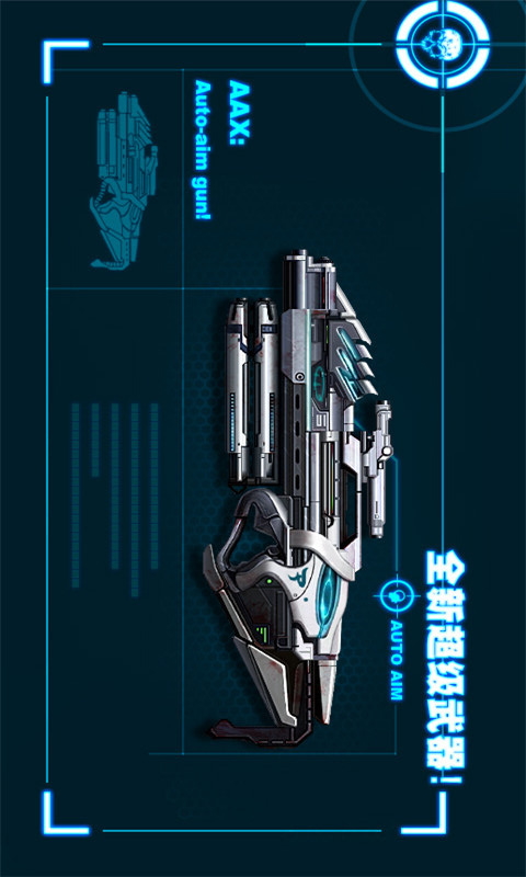 僵尸前线2 v2.11截图1