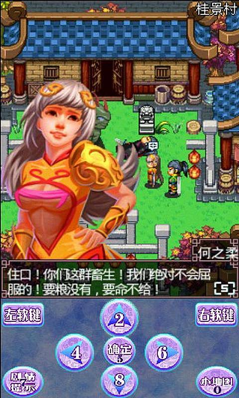 修真者之旅v1.3.4截图3