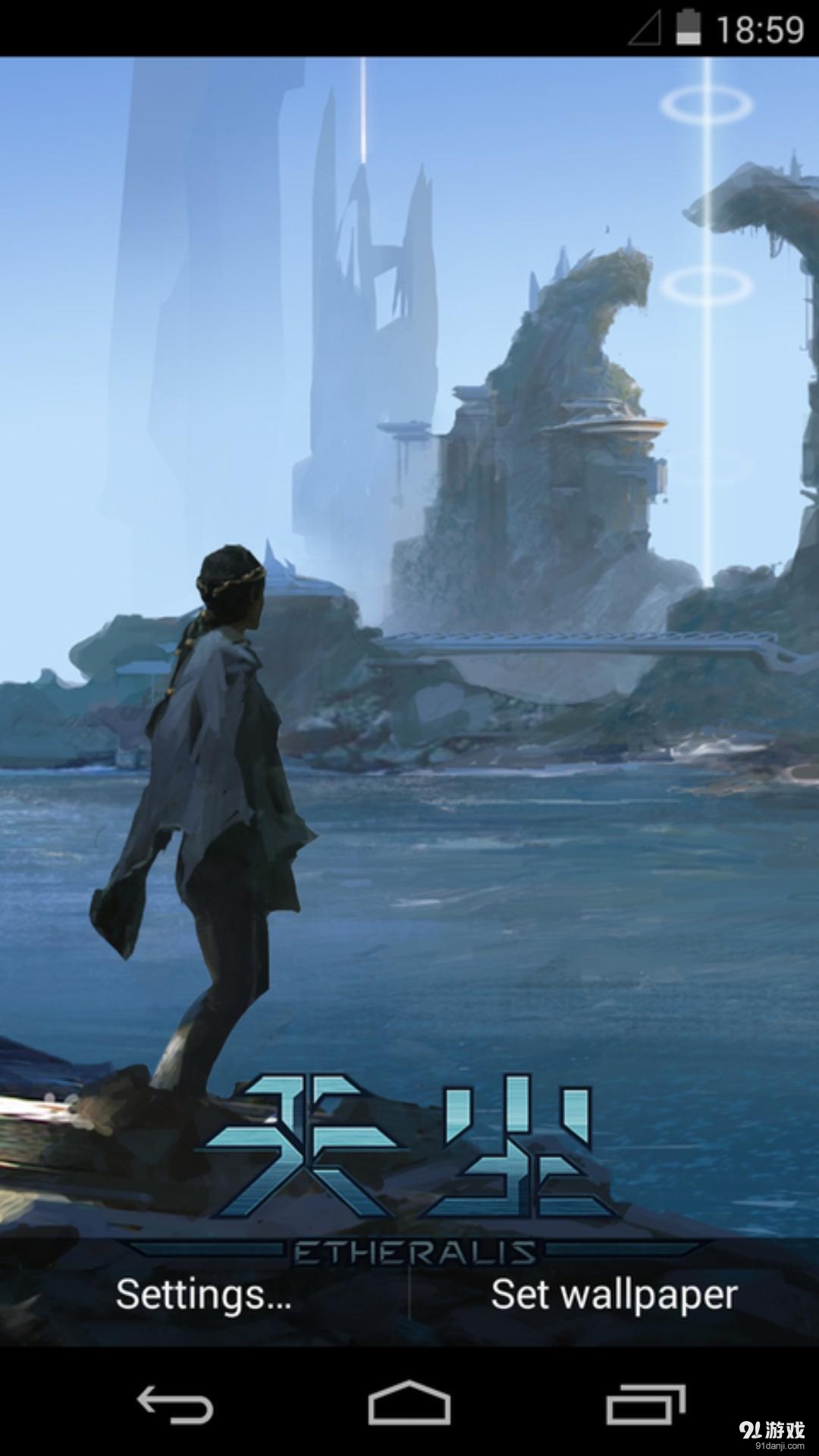 凡蒂亚遗迹：梦象动态壁纸v1.5.9截图4