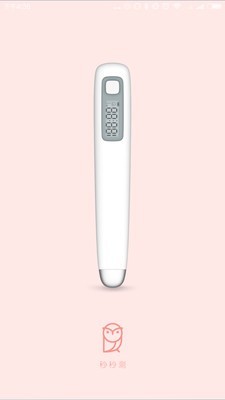 秒秒测好孕v1.0.6截图1