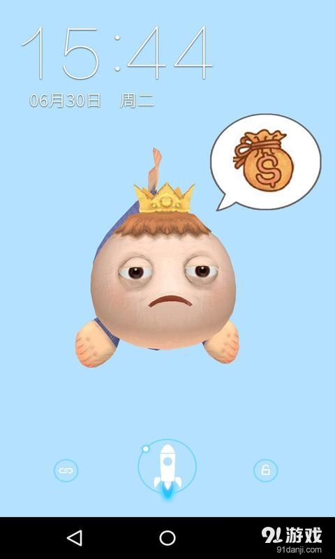 3D我是国王v1.5.12截图4